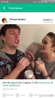 Что такое вайн