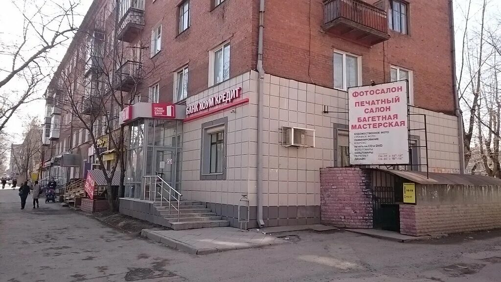 аккумуляторы пермь. дом крупской 30а. улица крупской 30 челябинск. мировой суд советского района челябинск ул крупская 30. улица крупской 30б в смоленске.