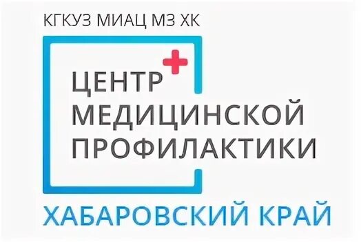 Регистратура 23
