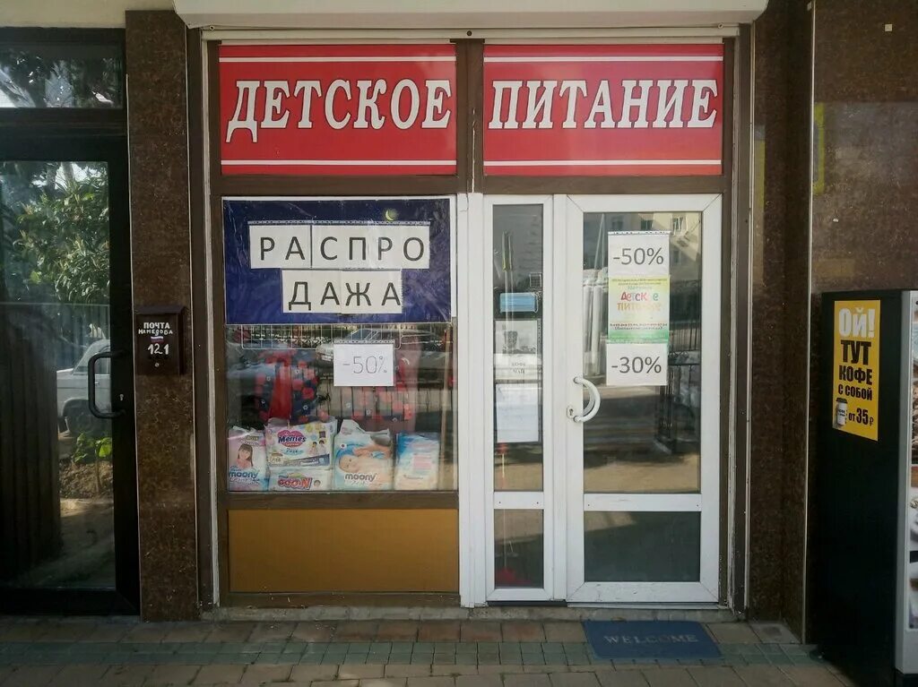 улица кирова 121. кафе элегант волгоград кировский район. улица кирова 121. улица кирова 121 волгоград. улица кирова 121.