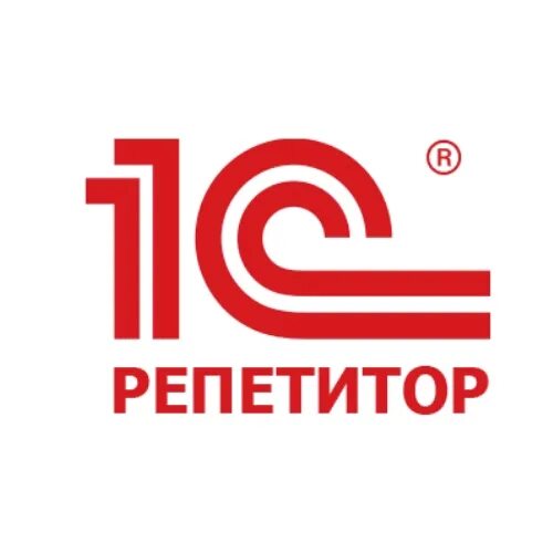 1 с репетитор. 1с репетитор физика. • 1с: репетитор. русский язык. 1с репетитор информатика.