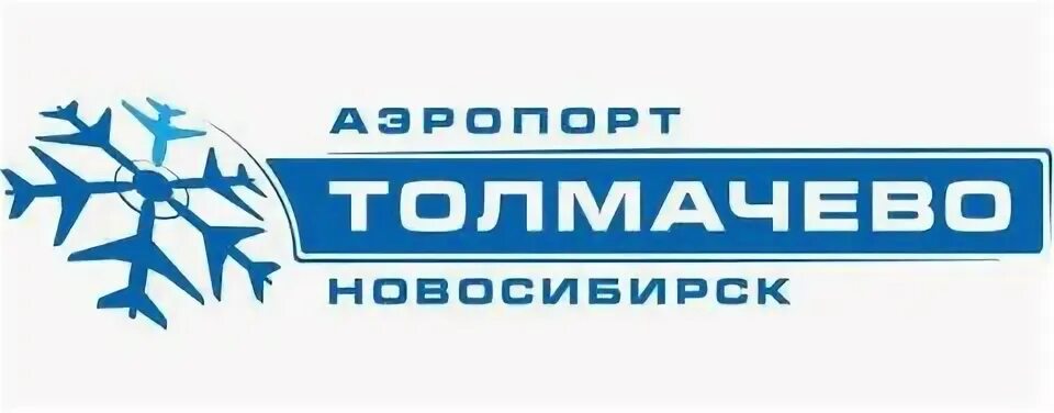 Расписание международных рейсов аэропорта толмачево