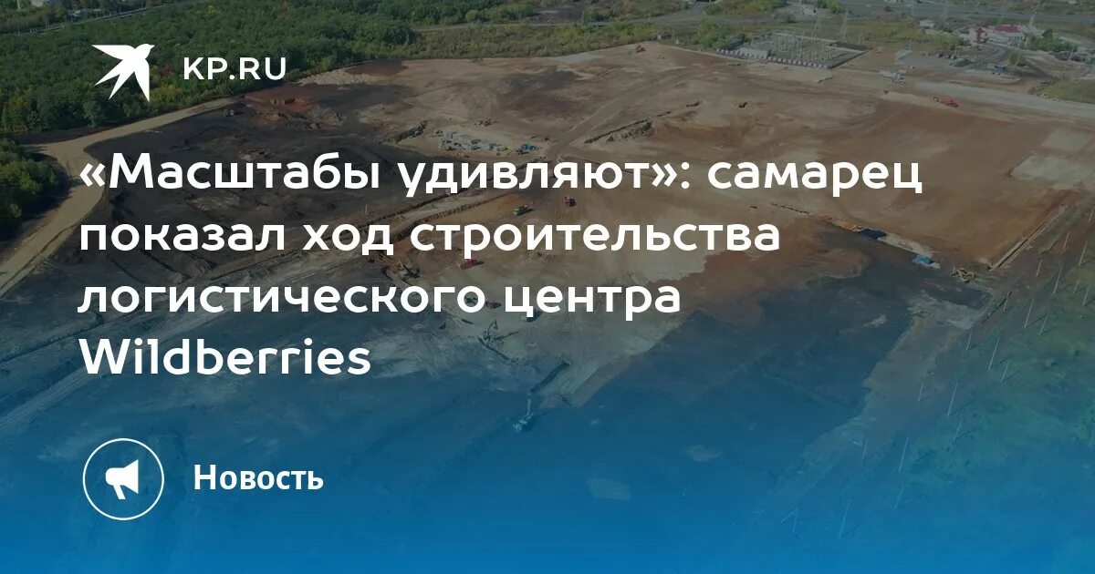 Масштабы удивляют. Масштабы удивляют. Технология 6 класс пуговицы. Девушка с линейкой. Амазонка река глубина.