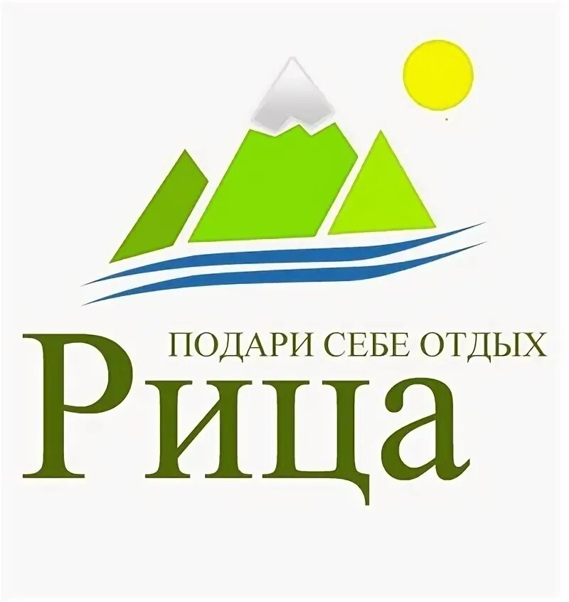 Алтай озеро рица фото. Рица фото. Абхазия гагры 2023. Озеро рица студенческая поляна. Озеро рица.