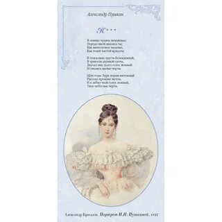 И стихи, и картины созданы в... ISBN - 978-5-7793-4551-4. штрих-код - 97857...