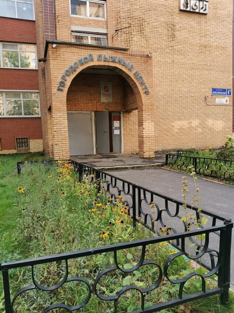 15 школа электросталь. 16. 12 школа электросталь. сайт школы электросталь. школа 3 электросталь.