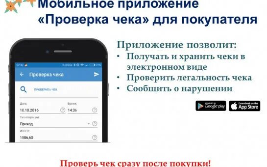 Инструкция по установке мобильного приложения