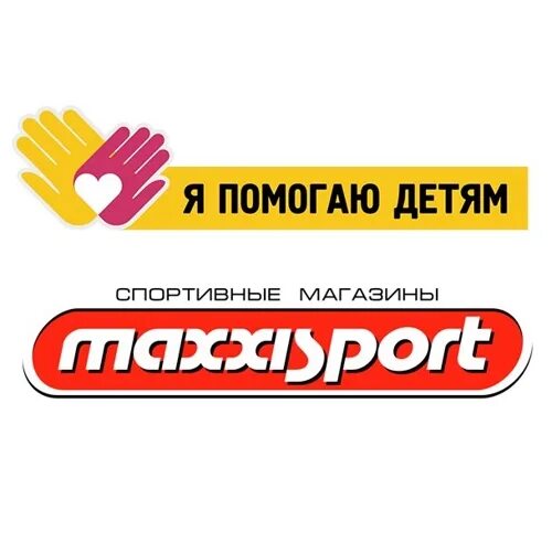 Максиспорт. Максиспорт Пермь. Спортивные магазины Краснокамск. Максиспорт логотип. Максиспорт Пермь лого.