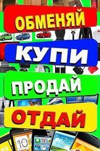 Г отдай