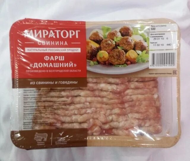Фарш свиной мираторг. Фарш мираторг. фарш мираторг домашний. фарш домашний ккал.