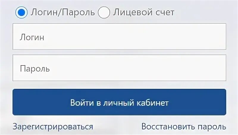 Россети вход в личный кабинет. Портал ТП РФ личный кабинет. ТП-РФ личный кабинет. ТП Россети личный кабинет. Россети сайт личный кабинет московская