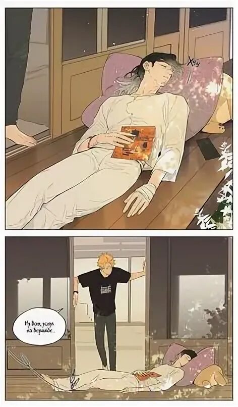 Маньхуа волк и найденыши. Волк и найдёныш глава 101. Найденыш читать мангу. Маньхуа волк и найденыши. Волк и найдёныш манга яой.