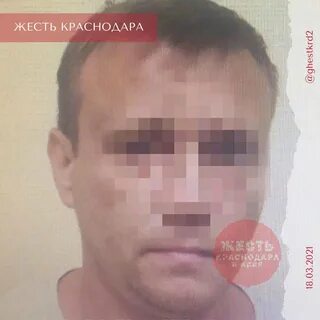 Сделал насильнику операцию