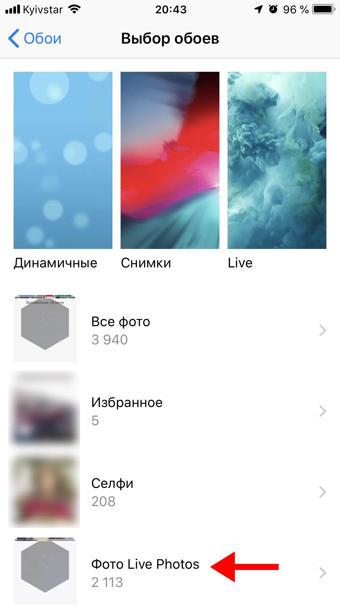 Как установить обои на хоноре. Как поставить живые обои на андроид. как установить видео на обои андроид. как поставить видео на обои. приложения для создания обоев на телефон.