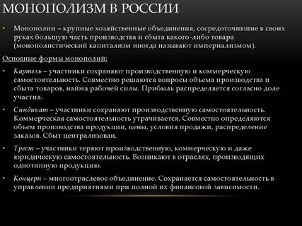Участник сохранить