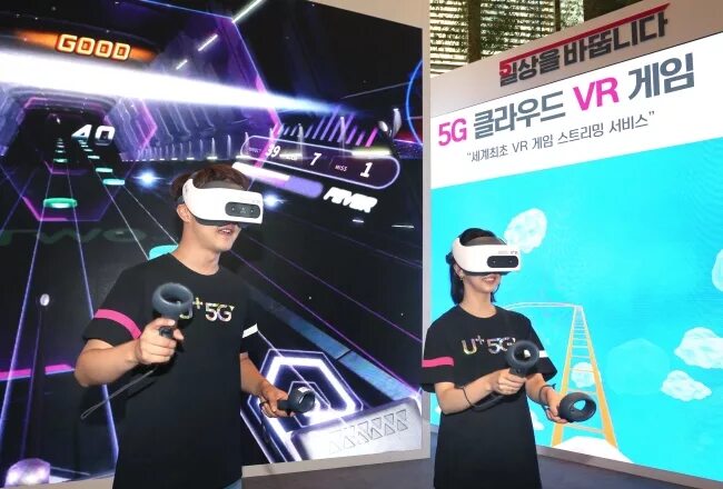 Бесплатный облачный гейминг геншин. 5g VR. Облачный гейминг. Китайский облачный гейминг. To the Top VR.