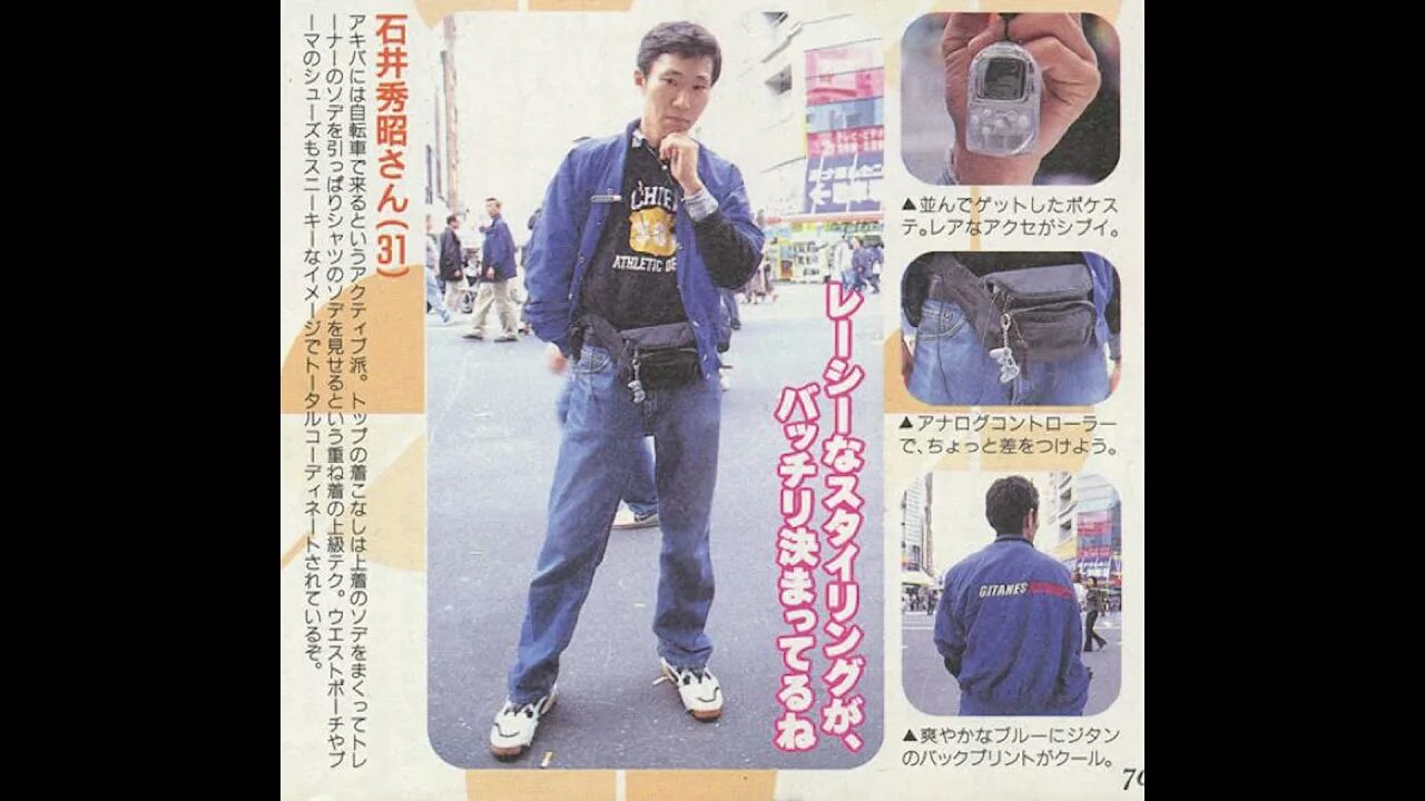 Направление в японской моде 1990. Мода Японии в 90х мужская. Япония 90-х. Стиль одежды в Японии 90х. Японская одежда 90х мужская.