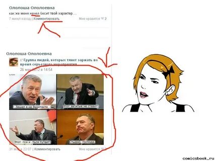 Комментарии 7 6