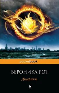 Книг рот