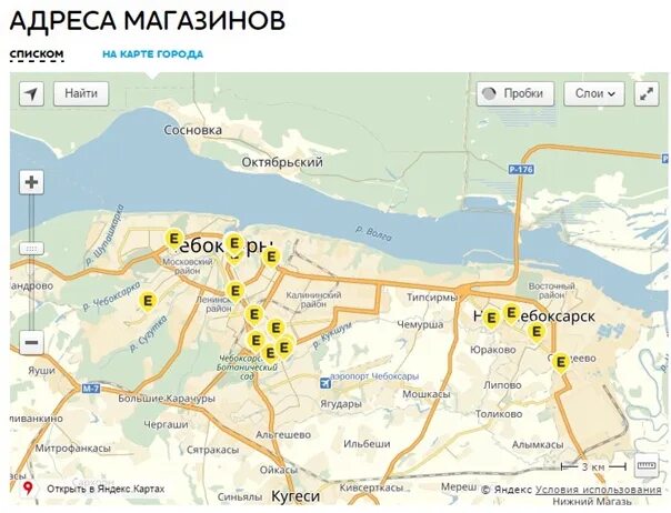 Чебоксары фото. Погода на июнь 2024 чебоксары чувашия. Погода на неделю чебоксары чувашия. Чебоксары арена логотип. Какая сегодня погода.