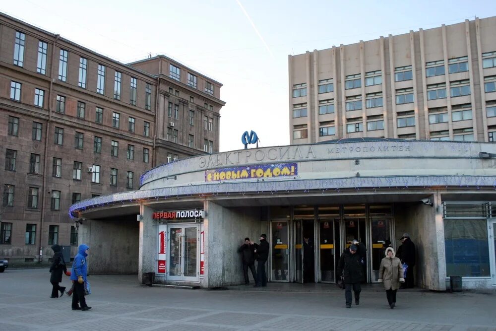 Станция метро электросила санкт-петербург. Станция электросила санкт петербург. М электросила санкт петербург. Станция метро электросила спб. Станция электросила санкт петербург.
