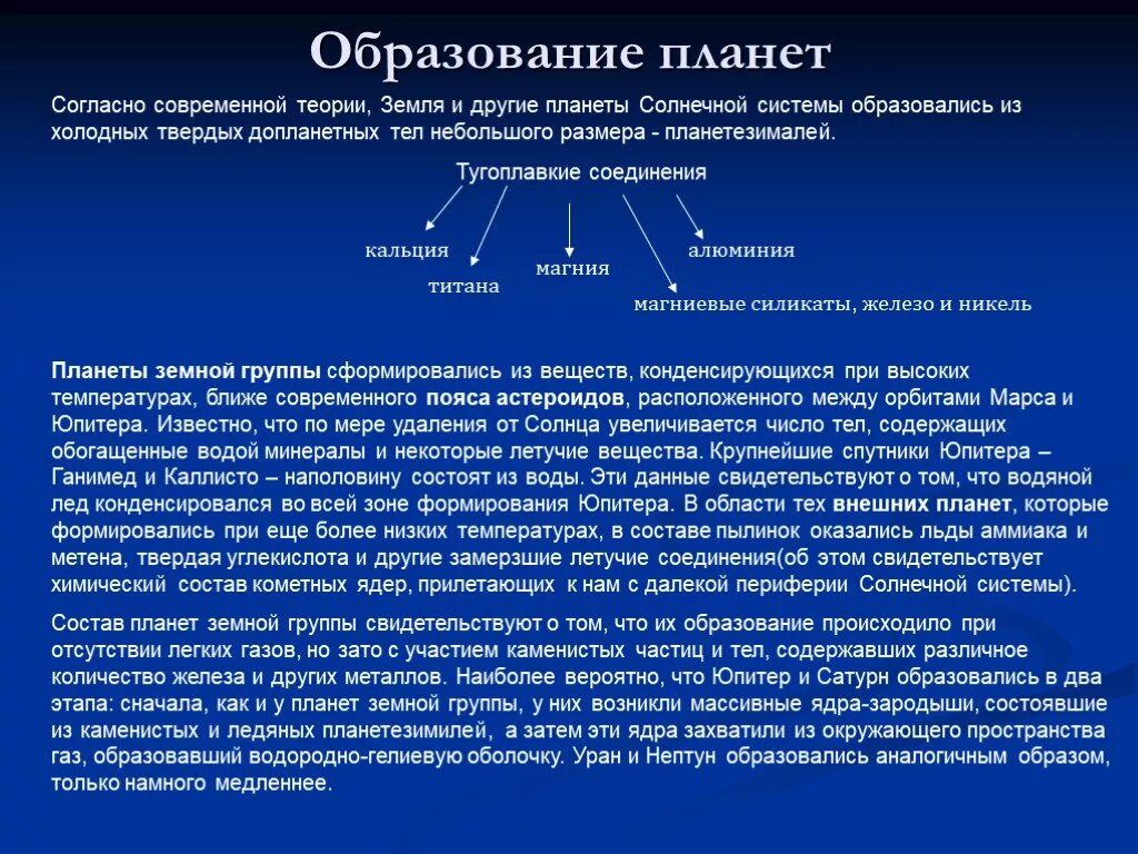 Общая теория систем предмет. Понятия теории литературы. Теория систем появилась. Общая теория систем кратко. Общая теория систем основные положения.