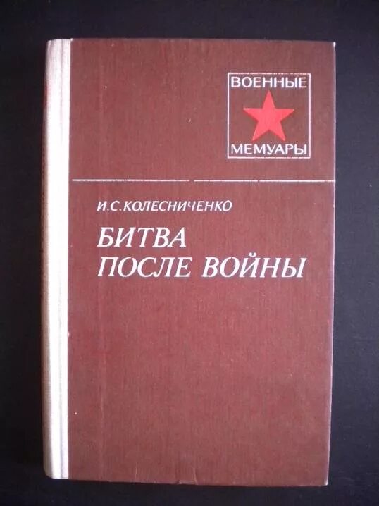 Журналиста книга. Н. Учебное пособие по журналистике. Н. Книга колесниченко.