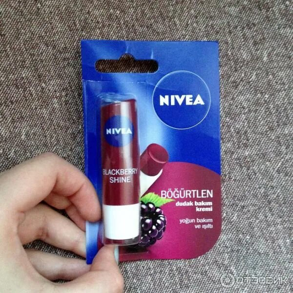Nivea blackberry lip care. Ежевичная нивея. Бальзам для губ нивея черри. Ежевичная нивея. Ежевичная нивея.