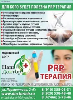 Обнинск лекарства