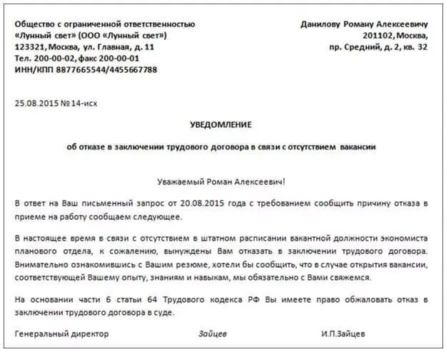 По причине отдаленности от основных