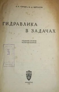 Задачи издания