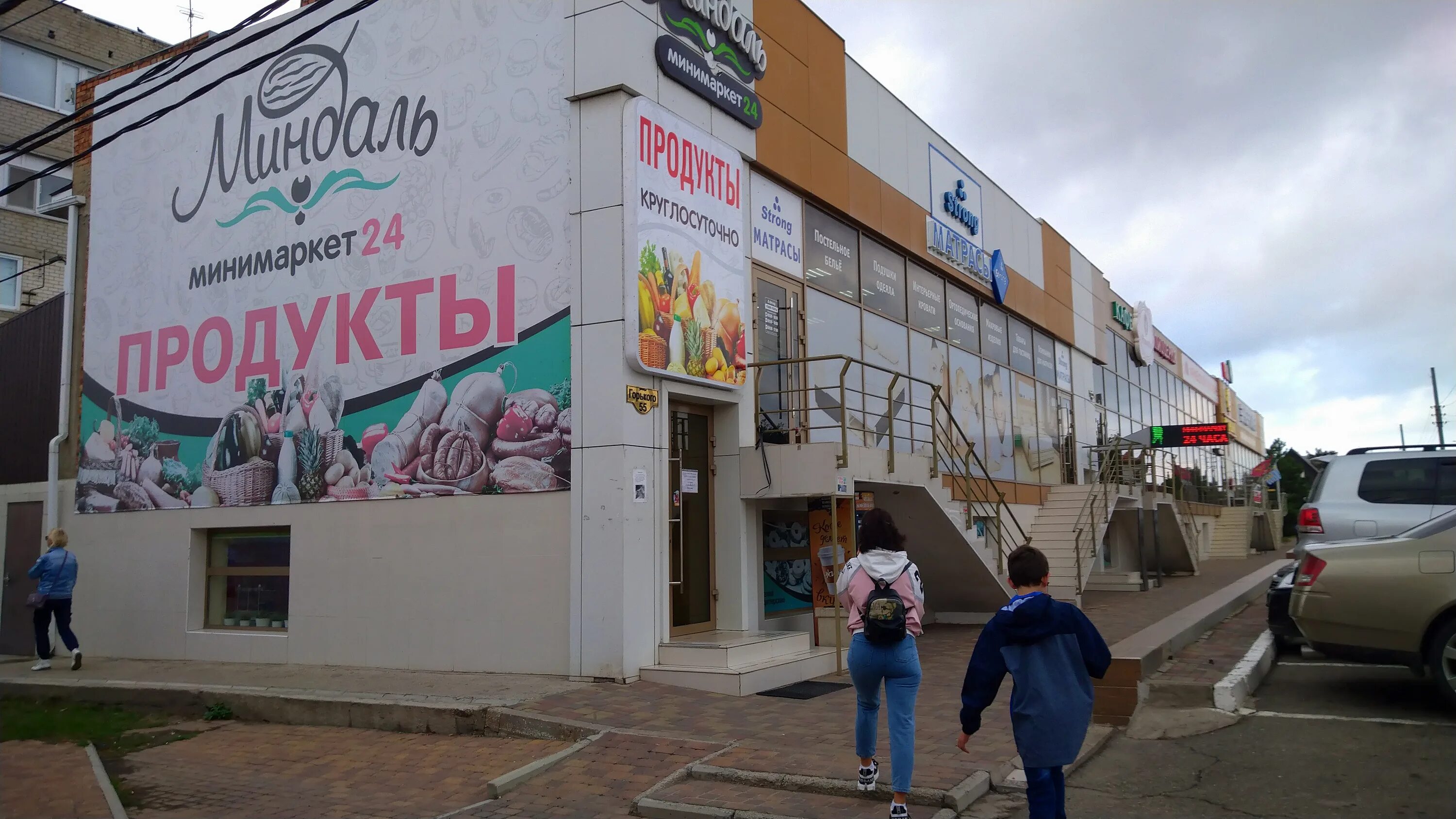 Кафе-пиццерия Пиноккио в Темрюке