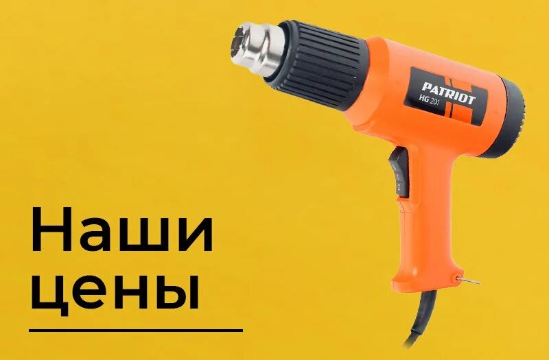 Новый формат магазина. Термоэтикетки 43х25 эко, без печати, 1000 шт. Красочный магазин внутри. Обувные магазины в спб. Плита двп 3,2 х 1220 х 2745мм.