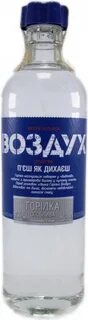 Воздух 0 5