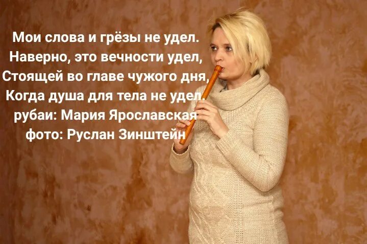 Грезы что делают. Грезы что делают