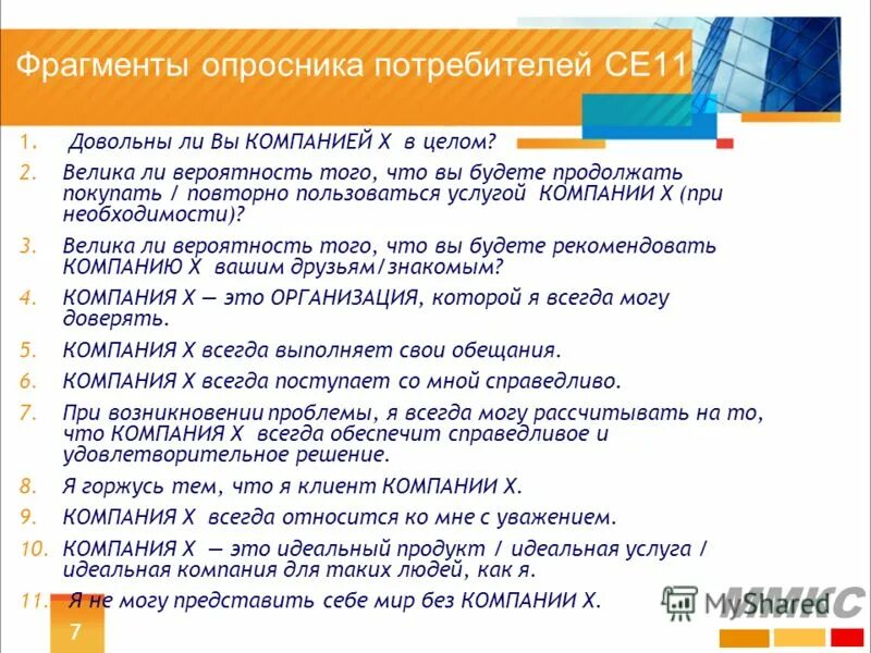 эффект экономии на масштабах производства. статистика использования аутсорсинга в россии. экономия на масштабах производства. пользуясь услугами фирмы. пользуясь услугами фирмы.