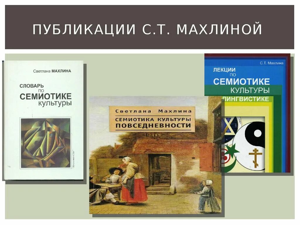Знаковый характер это. Знаковый характер языка. Знаковый характер это. Значение слова характер. Характерно для языкового знака.