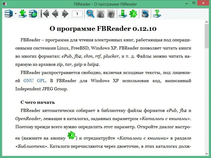 Фб2 компиляция. FBREADER. Программа FBREADER. Читалка fb2. Читалка fb2 для Windows.