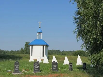 Отрадное кировская область