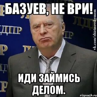 Пошли заниматься