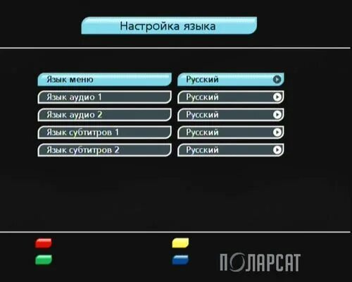 Как на триколоре поменять время