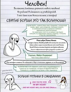 Жеваный лист