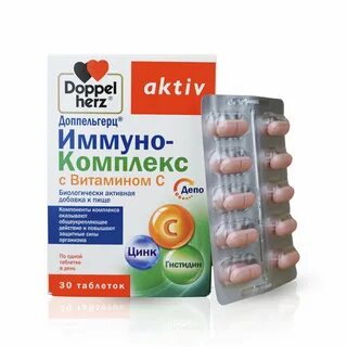 Иммуно актив