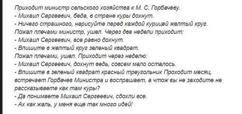Вас не поймешь анекдот