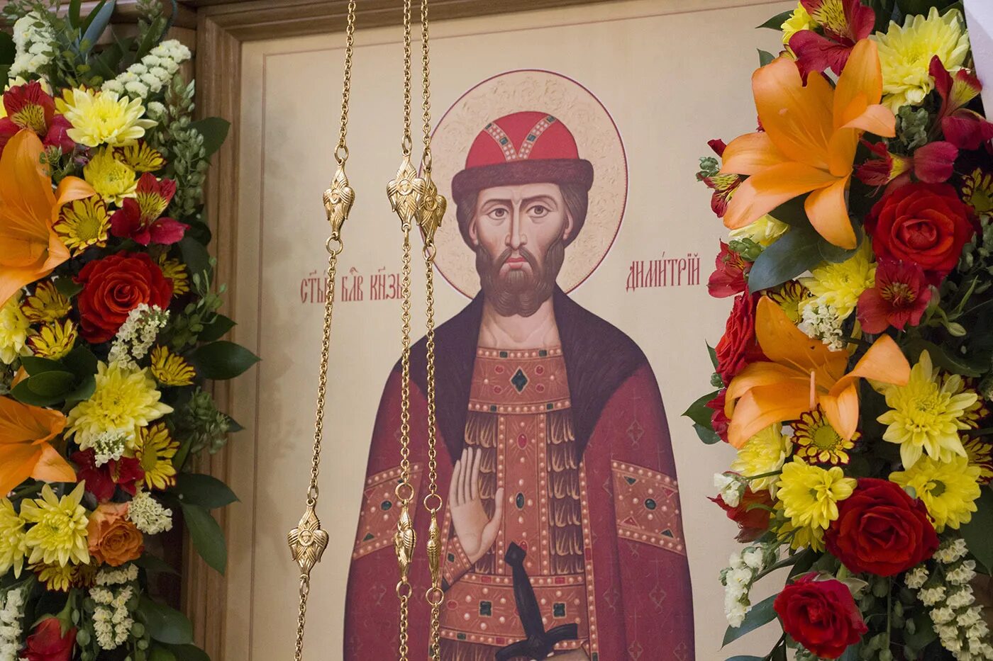 Какие есть святые дмитрии. Икона Святого благоверного князя Димитрия Донского. Икона благоверного князя Дмитрия Донского.