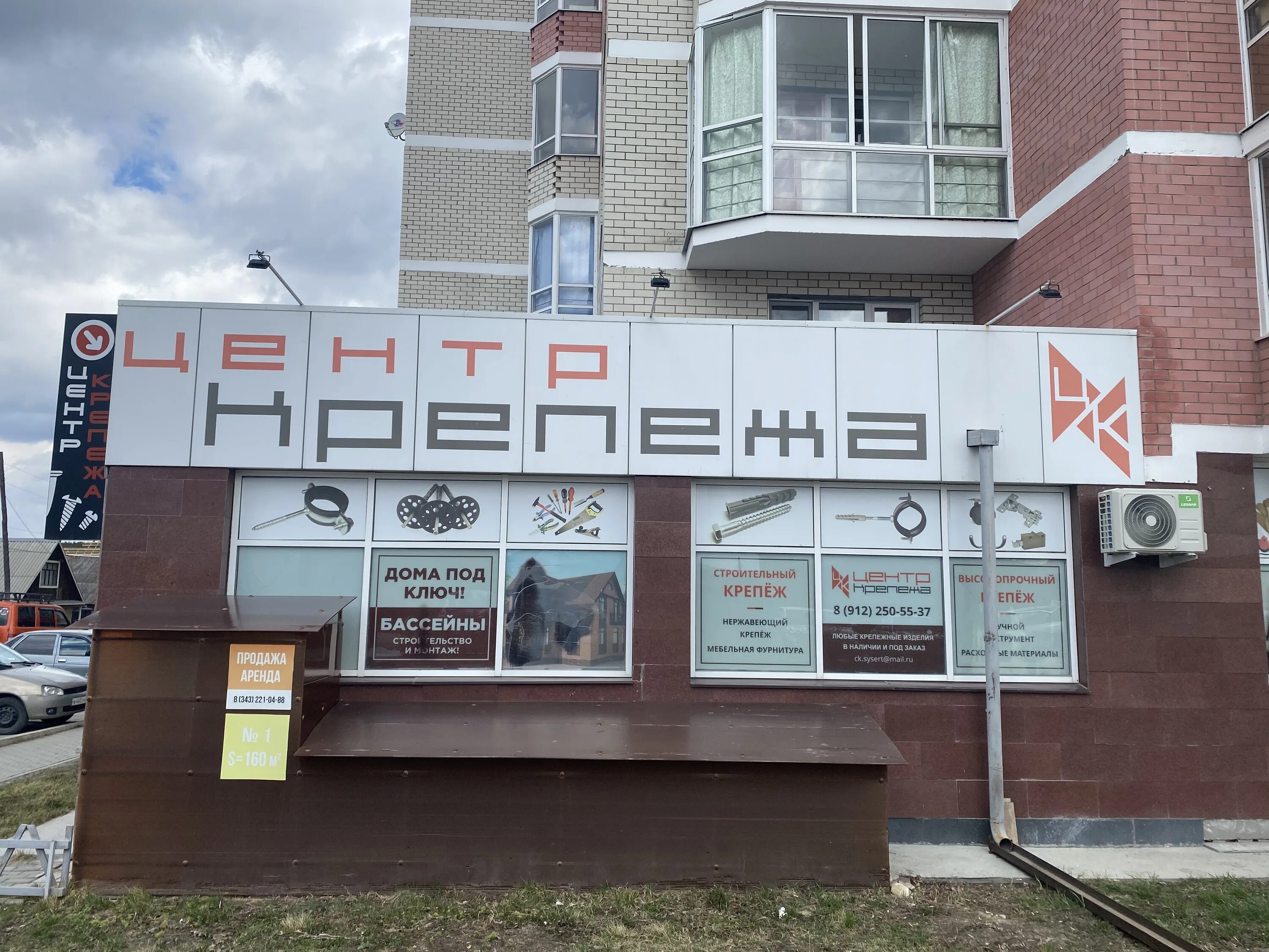 Старый города сысерти. Сысерть улица розы люксембург 56. Сысерть коммуны 71 на карте. Сысерть улица розы люксембург 56. Ул коммуны 28 в сысерти.