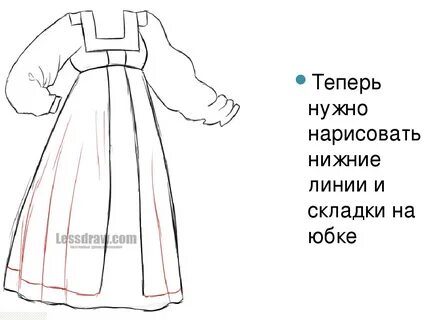 Трафареты народных костюмов