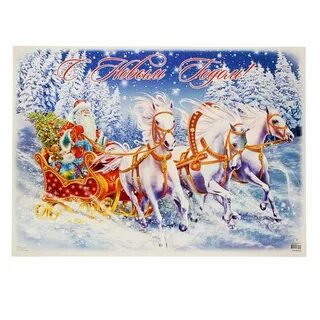 3 тройки в году