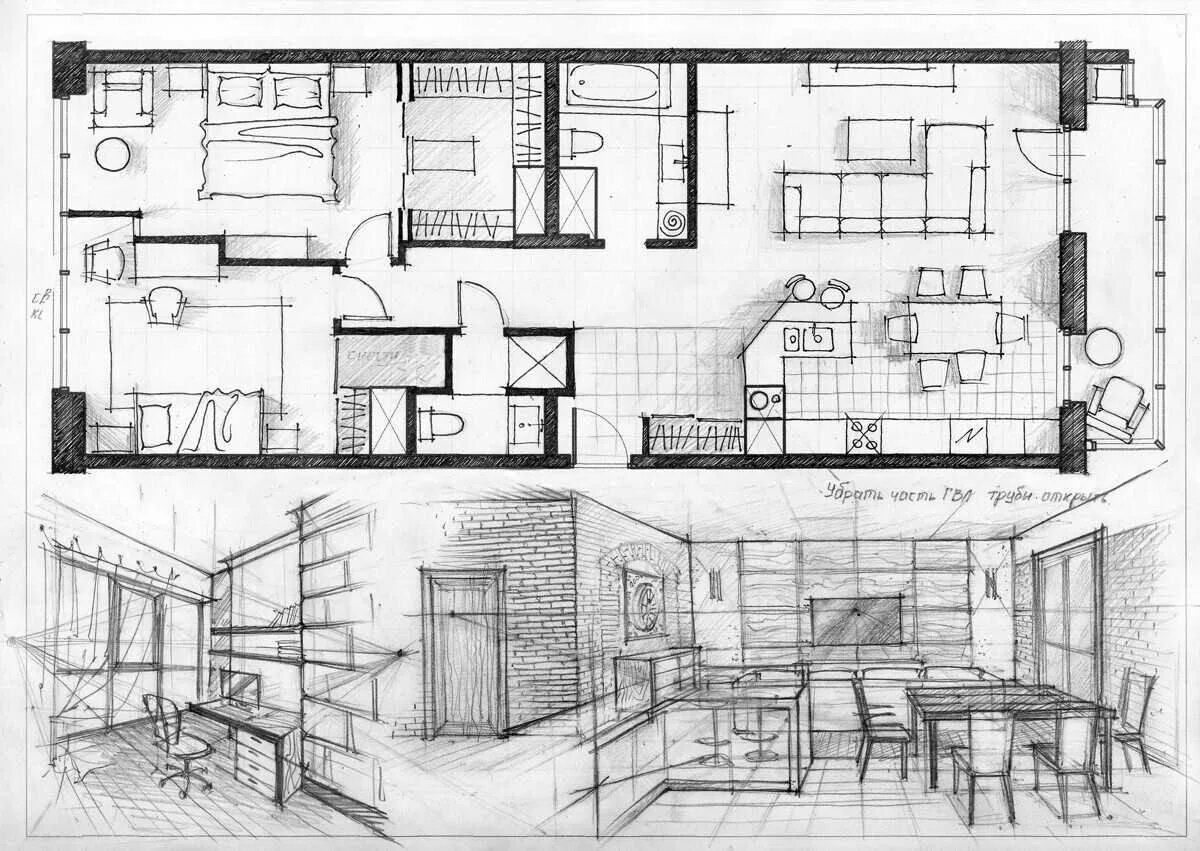 План интерьера. Чертеж интерьера. Планировка квартиры эскиз. Интерьерные чертежи. Как самой нарисовать проект дома