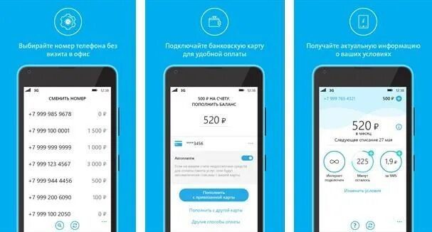 Приложение ета на андроид. Приложение йота. ёта номера телефонов. приложение yota на андроид. ёта выбор номера телефона.